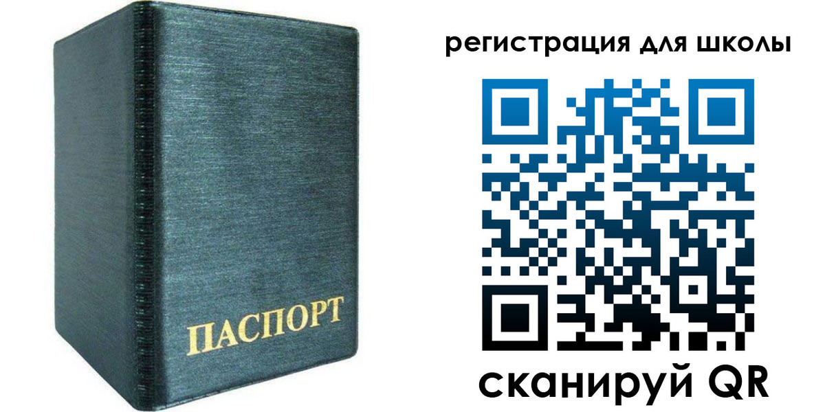 пропишу в квартире в Барнауле