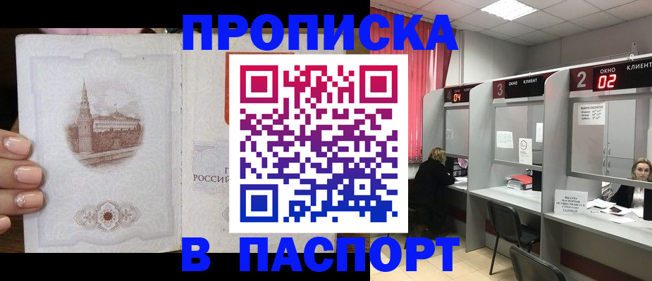 форма 3 в Барнауле